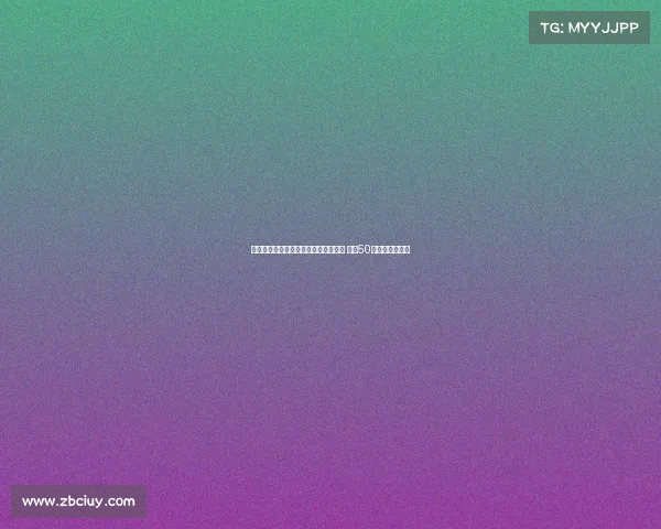 西媒曝西协甲穆尔西亚有意签巴洛特利 提供50万年薪吸引加盟