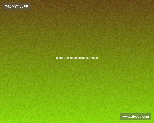 那不勒斯接近3000万签米格尔古铁雷斯 皇马拥有50%转会分成