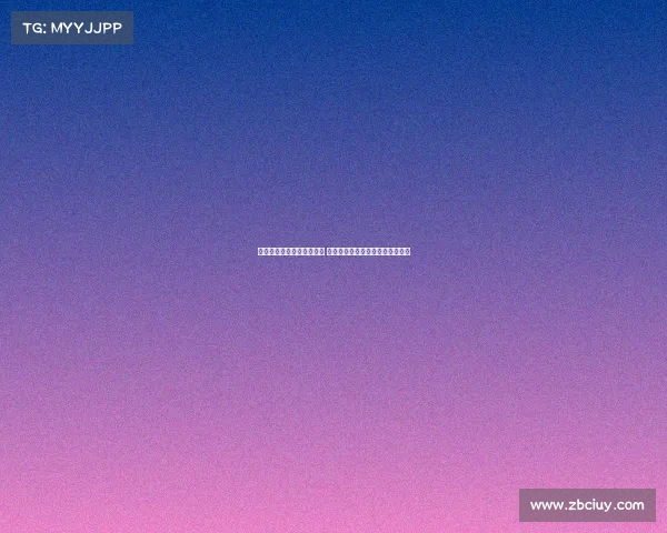 马特乌斯点评拜仁引援失误 埃贝尔不应忽视今夏多次遭拒现实